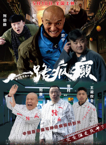复古性复古电影免费观看
