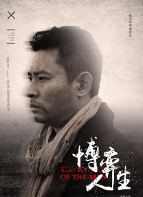 网络用语sz的意思