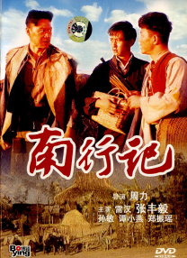 国产春色