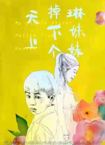 国产精品青草久久久久福利99