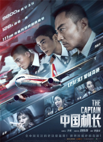 私人教练
