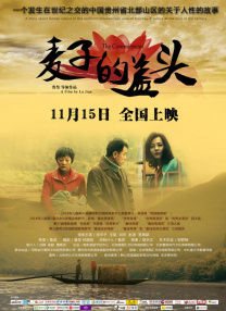 亚洲一区二区三区高清网