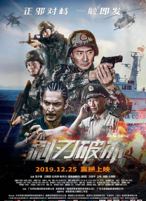 两天一夜的相亲