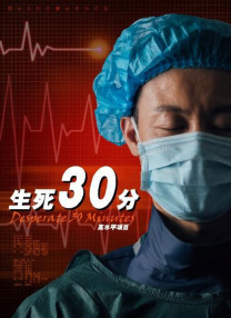 表妹