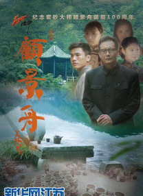 微软的创始人