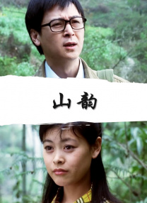 交换日的