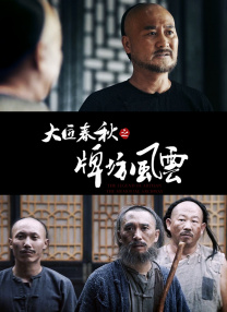 欧美国产一区二区三区