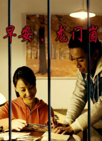 国产蜜桃臀好大在线观看