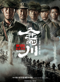 激情综合网五月婷婷
