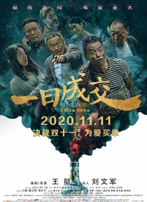 中文字幕成人在线观看