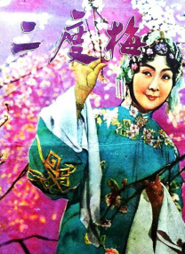 亚洲欧美v视色一区二区