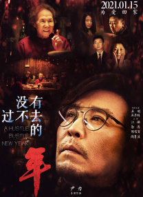 瘾君子的女同事