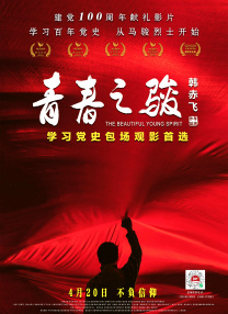 国产精品成人免费综合