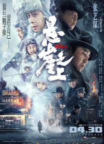 亚洲欧洲一区二区三区在线观看