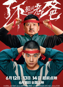 在线观看小毛片