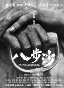 狠狠干五月天