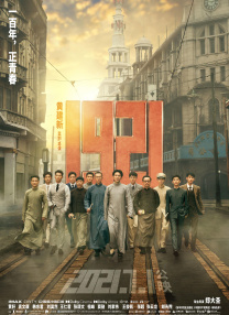 上司经理