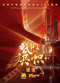 国产在线精品观看一区