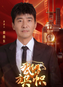 裸身直播