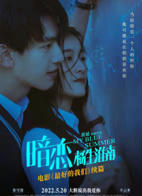 爱情课