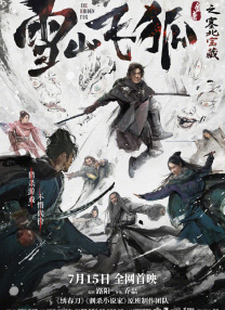 色综合色狠狠天天久久婷婷基地