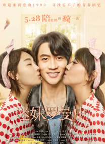 六月丁香婷