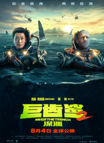 电视剧《北魏王朝》