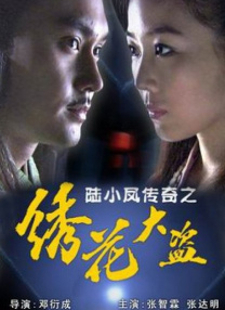爱情镜头