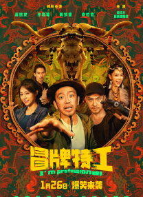 爱恋的阿姨
