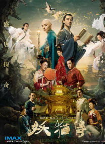三上悠亚影片