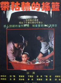 伊人久久综合视频