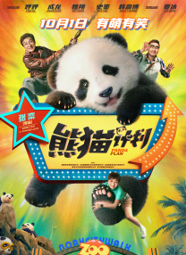 亚洲精品一区91