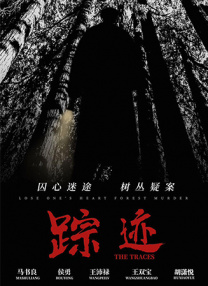国产一区在线看