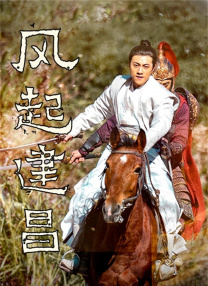 精品国产电影