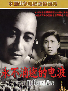 精品国产三级a∨在线观看