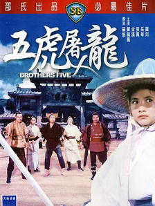 午夜国产精品影院在线观看