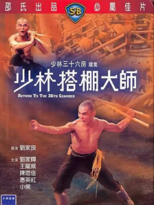 母娘监禁