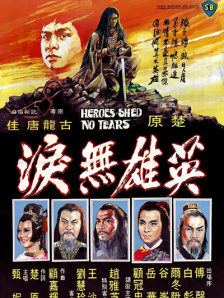 亚洲色图狠狠干