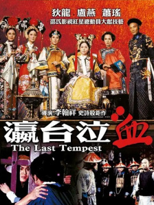 校花夹震蛋上课h高潮失禁