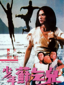 黄在线看