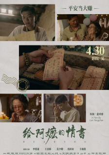 大桥未久全63部作品番号