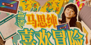 精品国产欧美一区二区最新