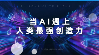 高级场所的待遇